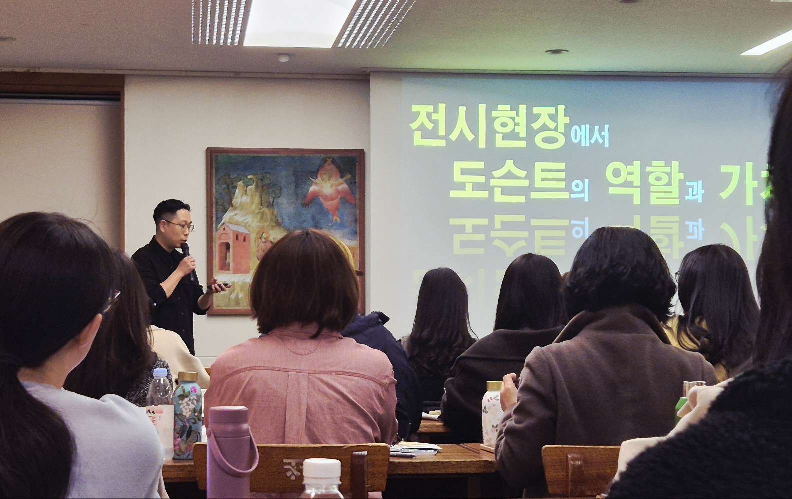 김·도슨트